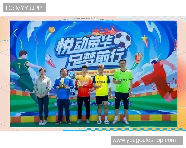 香港足球明星颁奖盛典精彩回顾与球迷互动瞬间合集