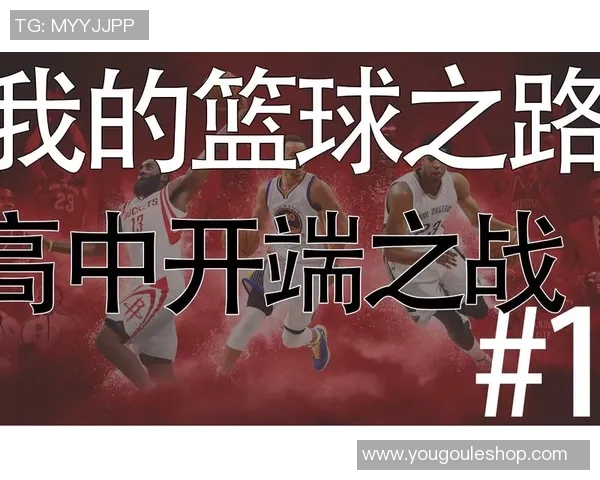 聚焦上海篮球队的崛起与力量探讨:如何塑造未来篮球之路 聚焦上海篮球队的崛起与力量探讨:如何塑造未来篮球之路