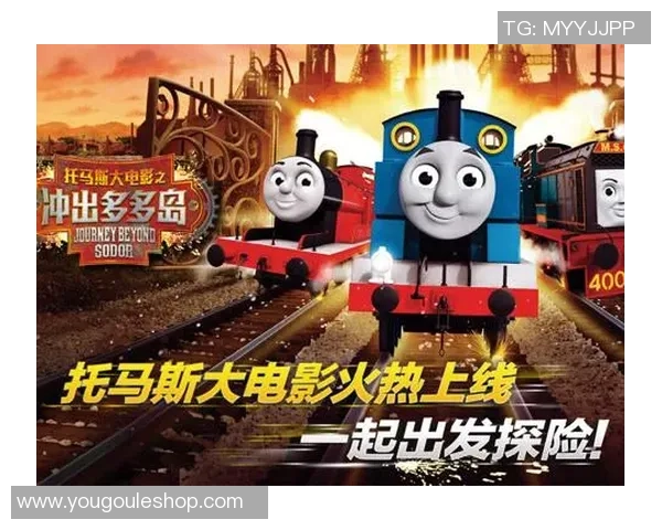 足球明星名字带大的奇妙旅程探索与成长的故事